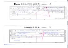 第一届智力运动会