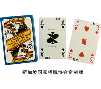 新加坡国家桥牌协会加工定制扑克牌